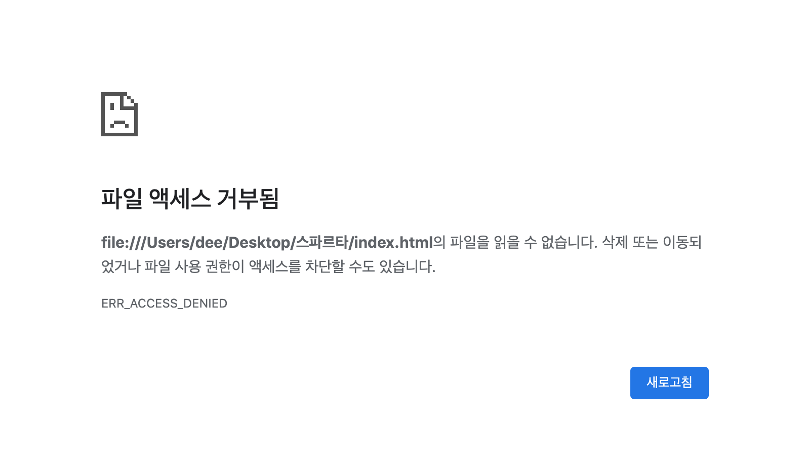 스파르타 즉문즉답